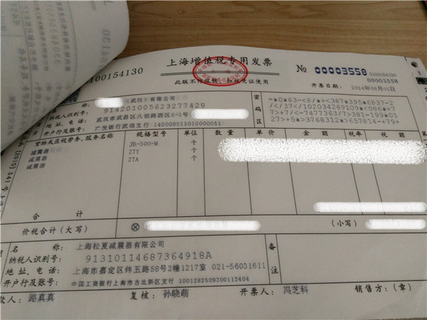 “松夏”牌<a href='http://www.qolybup.cn/' target='_blank'><u>空氣彈簧</u></a>在武漢神龍汽車廠