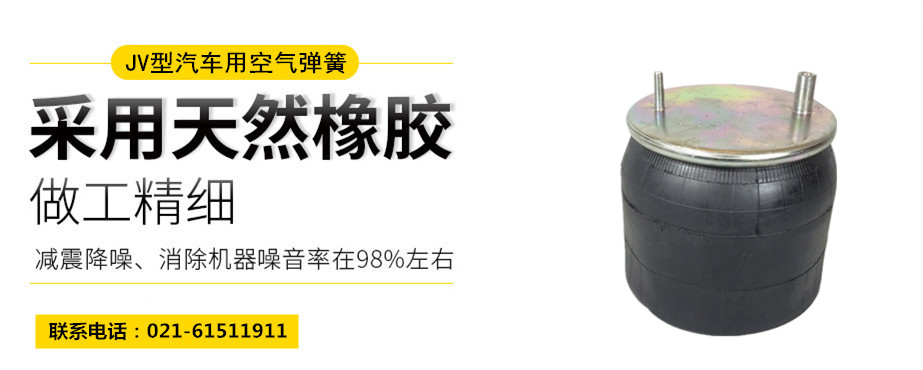 高鐵用橡膠<a href='http://www.qolybup.cn/' target='_blank'><u>空氣彈簧</u></a>