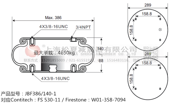 JBF386/140-1橡膠<a href='http://www.qolybup.cn/' target='_blank'><u>空氣彈簧</u></a>