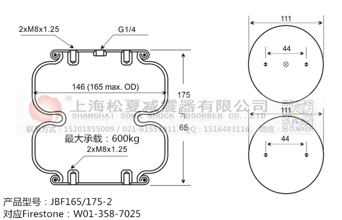 JBF165/175-2橡膠<a href='http://www.qolybup.cn/' target='_blank'><u>空氣彈簧</u></a>