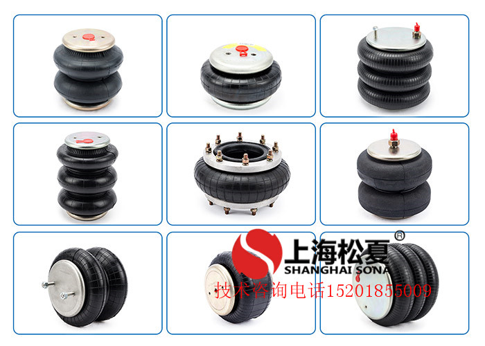 橡膠<a href='http://www.qolybup.cn/' target='_blank'><u>空氣彈簧</u></a>減震器各種類型簡析